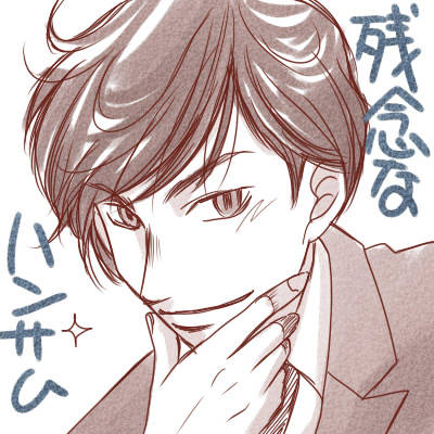 辻井武史 つじいたけし とは ピクシブ百科事典