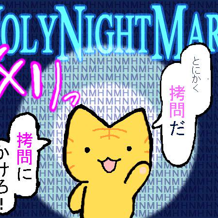 ニホンカイハツヤマネコ にほんかいはつやまねこ とは ピクシブ百科事典