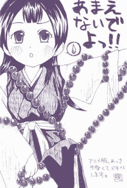 あまえないでよっ あまえないでよっ とは ピクシブ百科事典