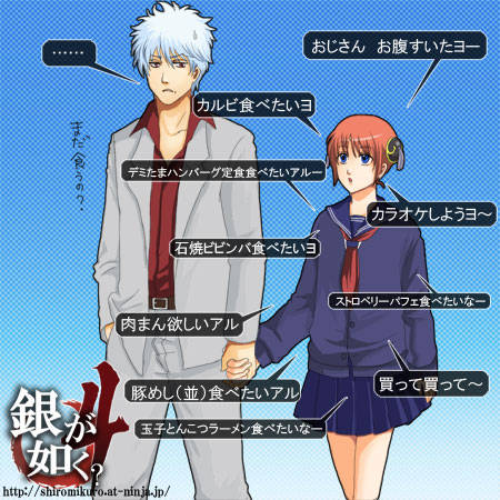 銀が如く ぎんがごとく とは ピクシブ百科事典 銀が如く ぎんがごとく とは ピクシブ百科事典