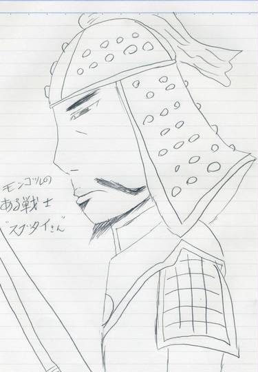 スブタイ
