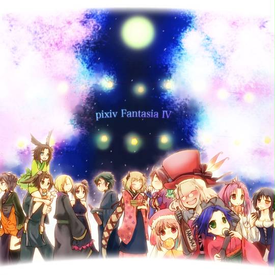 オウギ おうぎ とは ピクシブ百科事典