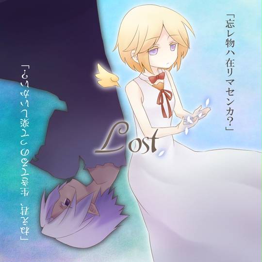 2002] 3rd Story CD Lost Sound Horizon Revo Full Doujin Album