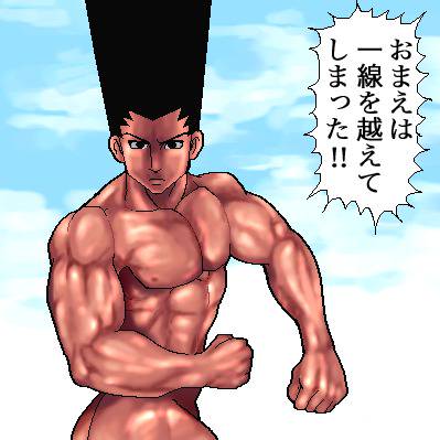打撃マン だげきまん とは ピクシブ百科事典