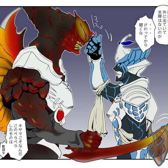 流星のデレプタ りゅうせいのでれぷた とは ピクシブ百科事典