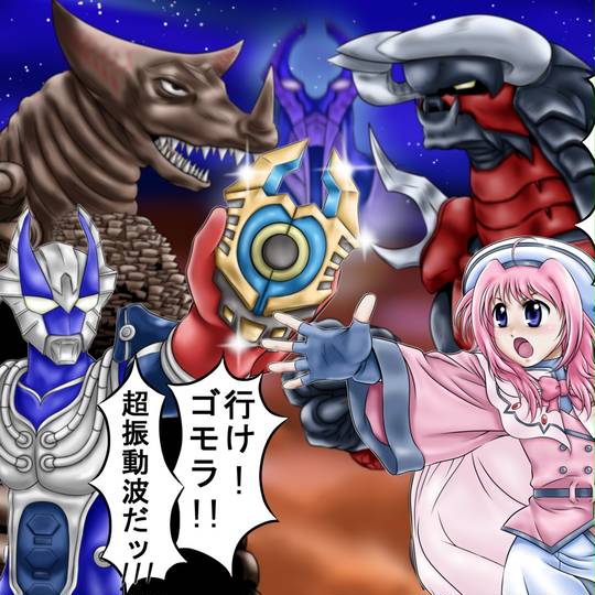 ネオバトルナイザー (ねおばとるないざー)とは【ピクシブ百科事典】