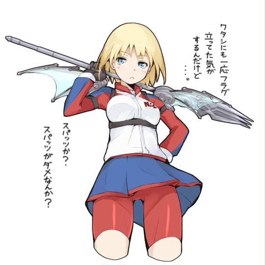フロリス ふろりす とは ピクシブ百科事典