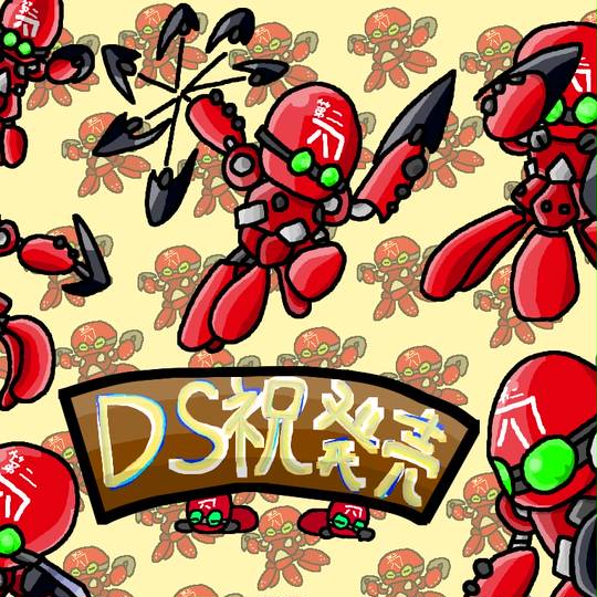 カネハチまーく2 (かねはちまーくつー)とは【ピクシブ百科事典】