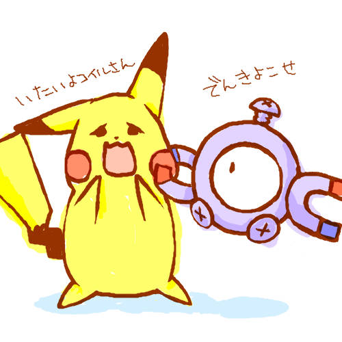 かわいそうなピカチュウ かわいそうなぴかちゅう とは ピクシブ百科事典