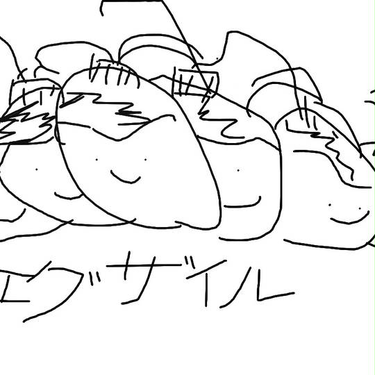 落書き らくがき とは ピクシブ百科事典