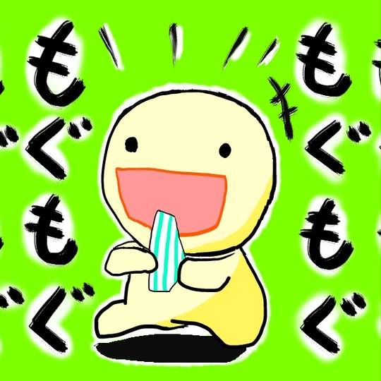 ふにゃもらけ ふにゃもらけ とは ピクシブ百科事典