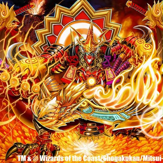 シンカゲリュウ・柳生・ドラゴン (やぎゅうどらごん)とは【ピクシブ