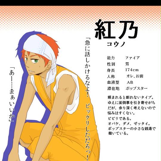 企画 絵師能力化 えしのうりょくか とは ピクシブ百科事典