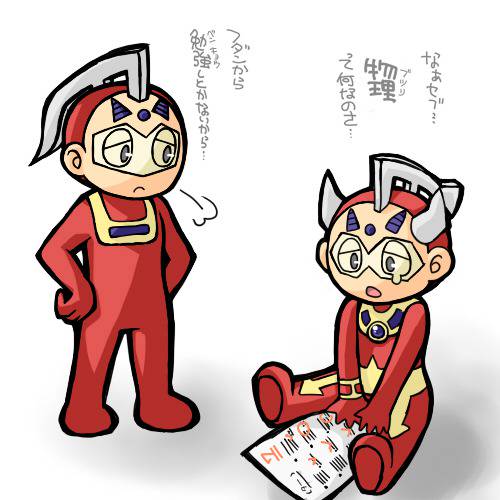 ウルトラマンボーイ ウルトラマンキッズ DVD全巻セット 全6枚