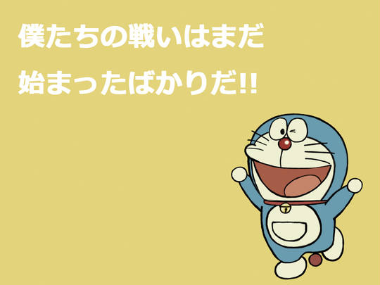 打ち切り うちきり とは ピクシブ百科事典