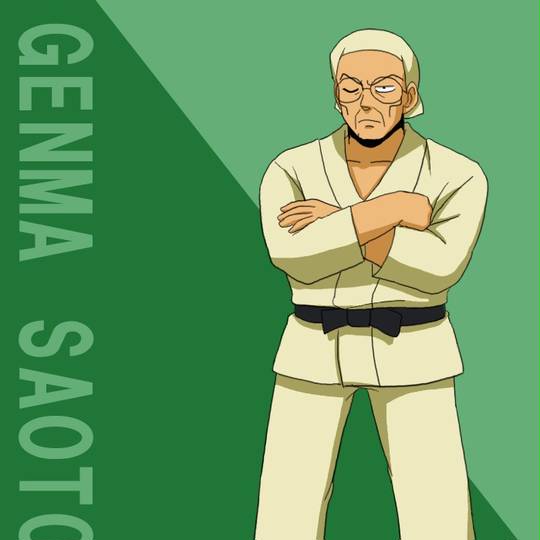 早乙女玄馬 (さおとめげんま)とは【ピクシブ百科事典】