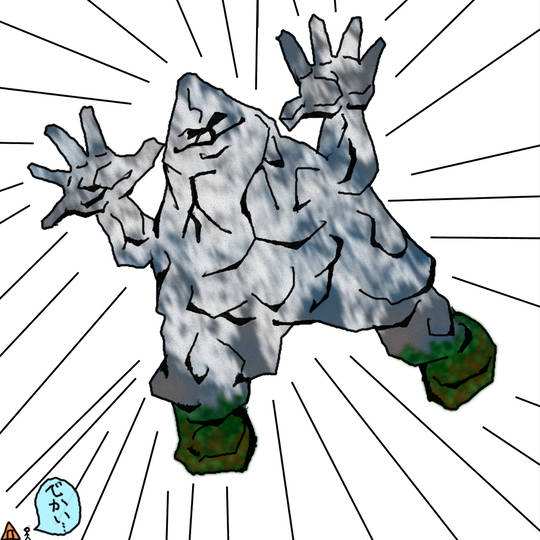 マウンテン ドロップ まうんてんどろっぷ とは ピクシブ百科事典