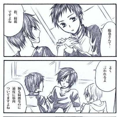 印刷 戦争サンド 戦争サンド 漫画
