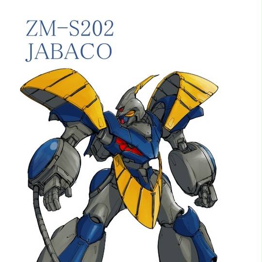 ジャバコ じゃばこ とは ピクシブ百科事典