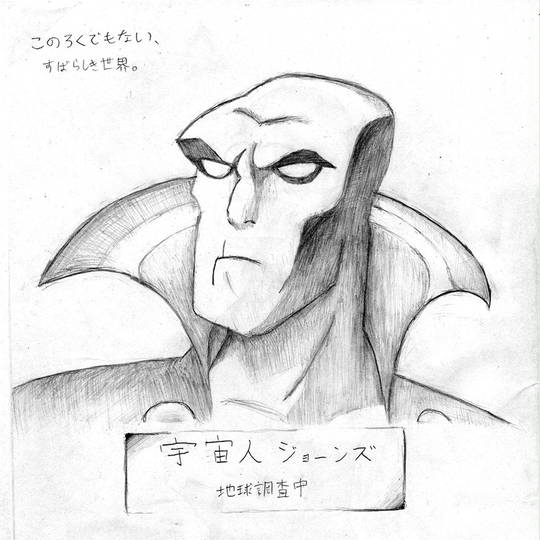 ジョンジョン じょんじょん とは ピクシブ百科事典