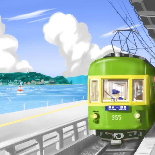 鎌倉高校前駅 かまくらこうこうまええき とは ピクシブ百科事典