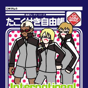 名古屋星徳 なごやせいとく とは ピクシブ百科事典