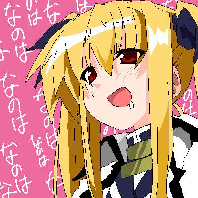 変態フェイトさん へんたいふぇいとさん とは ピクシブ百科事典