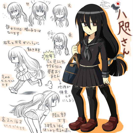 三本足 さんぼんあし とは ピクシブ百科事典