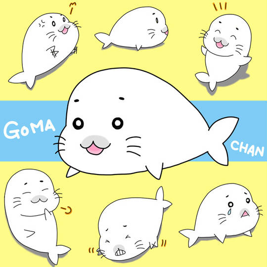 ゴマちゃん ごまちゃん とは ピクシブ百科事典