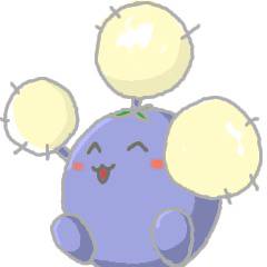 O ｵﾜﾀｯｺ おわたっこ とは ピクシブ百科事典