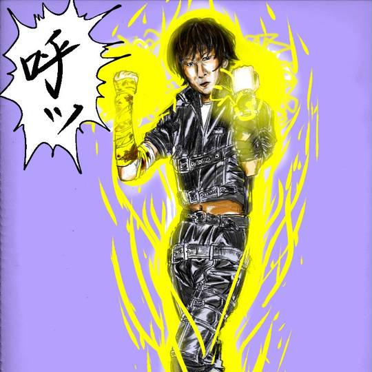 最終的に子安とzazelはシンクロします さいしゅうてきにこやすとざせるはしんくろします とは ピクシブ百科事典