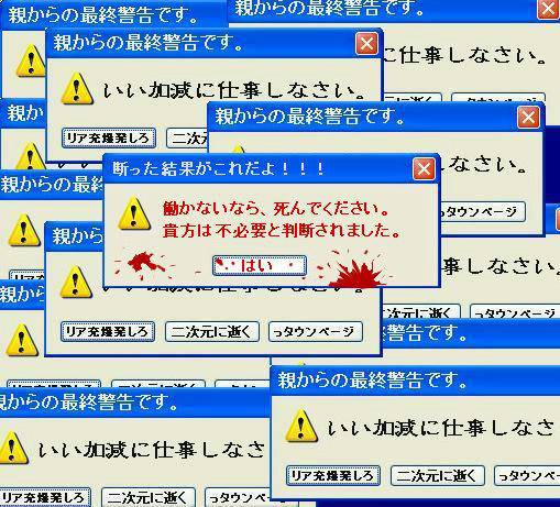 ブラクラ