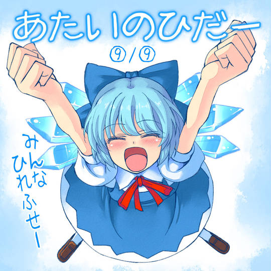 まるきゅう とは ピクシブ百科事典