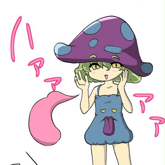 あまいいき あまいいき とは ピクシブ百科事典