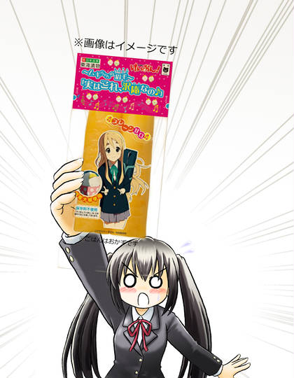 公式がやっちゃいました