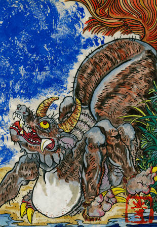 牛鬼 うしおにまたはぎゅうき とは ピクシブ百科事典