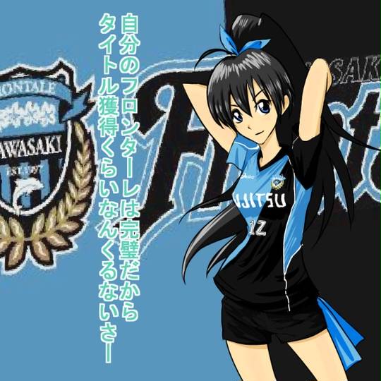 我那覇和樹 (がなはかずき)とは【ピクシブ百科事典】