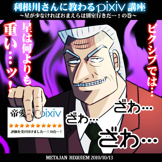 ざわ ざわ ざわざわ とは ピクシブ百科事典 ざわ ざわ ざわざわ とは ピクシブ百科事典