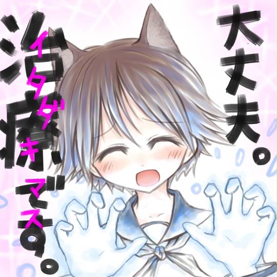 淫獣宮藤 いんじゅうみやふじ とは ピクシブ百科事典 淫獣宮藤 いんじゅうみやふじ とは ピクシブ百科事典