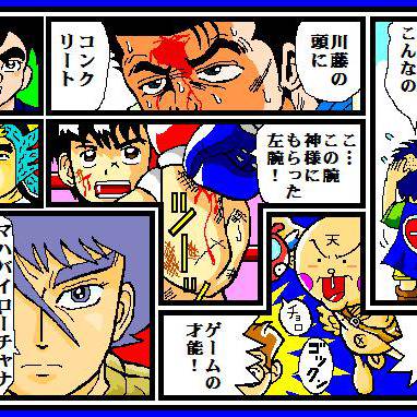 神様はサウスポー (かみさまはさうすぽー)とは【ピクシブ百科事典】