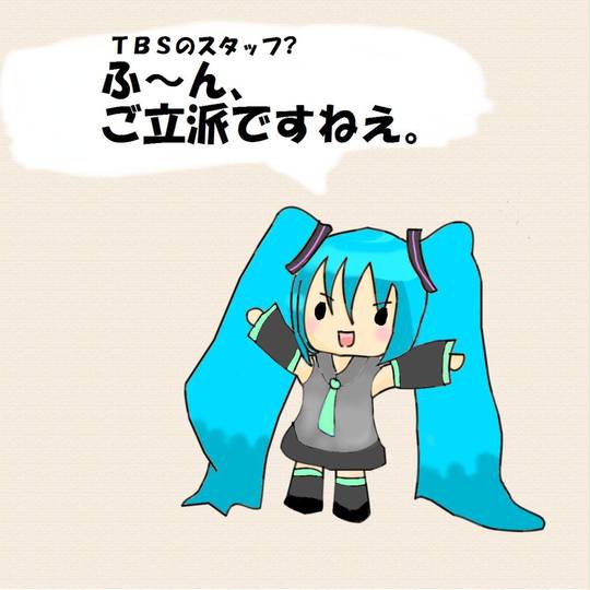 アッコにおまかせ あっこにおまかせ とは ピクシブ百科事典