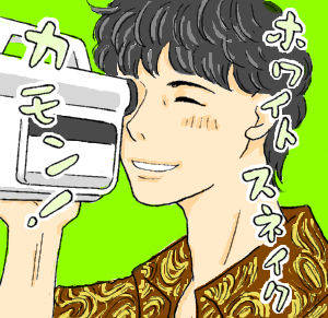 嬉野雅道 うれしのまさみち とは ピクシブ百科事典