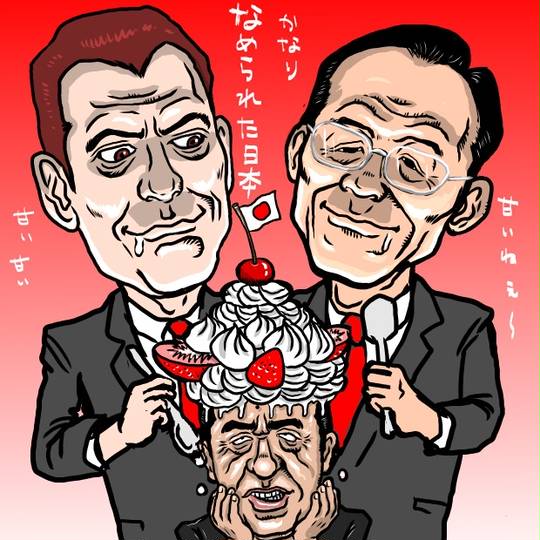 露助