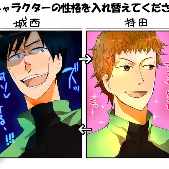 城西 しろにし とは ピクシブ百科事典