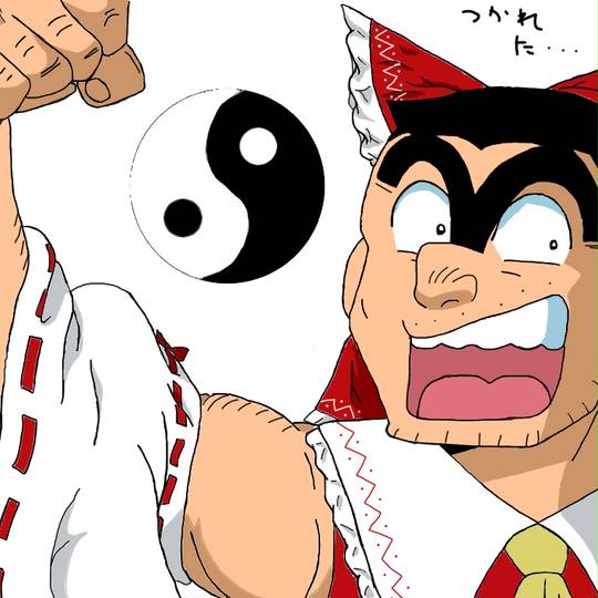 こち亀パロ かめあり とは ピクシブ百科事典