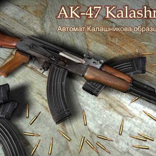 Ak47 あふたまとからしにこゔぁおぶらすつぁとぃすぃちでゔぃつぉそーろくすぃむでぃもーゔぁごーだ とは ピクシブ百科事典