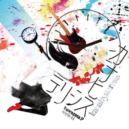 クワガタP (くわがたぴー)とは【ピクシブ百科事典】