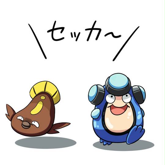 努力値 どりょくち とは ピクシブ百科事典 努力値 どりょくち とは ピクシブ百科事典