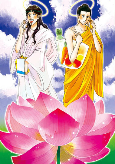 聖 おにいさん せいんとおにいさん とは ピクシブ百科事典