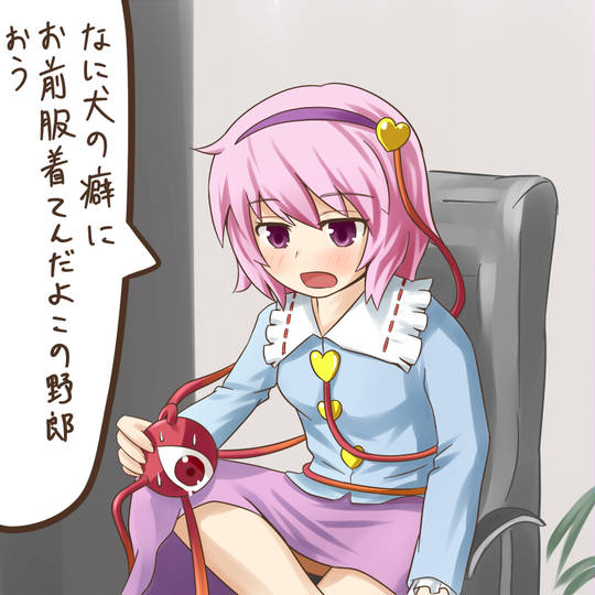 Tnok女の子説 たにおかおんなのこせつ とは ピクシブ百科事典